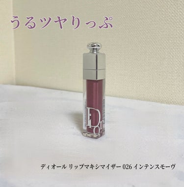 ディオール アディクト リップ マキシマイザー/Dior/リップグロスを使ったクチコミ（1枚目）