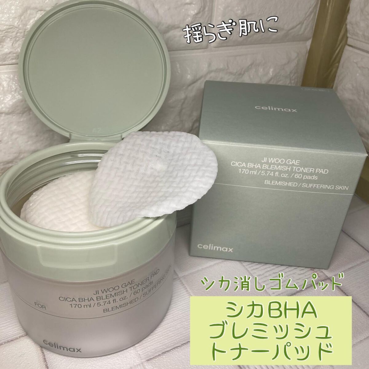 Noni Ampule/celimax/美容液を使ったクチコミ(5枚目)