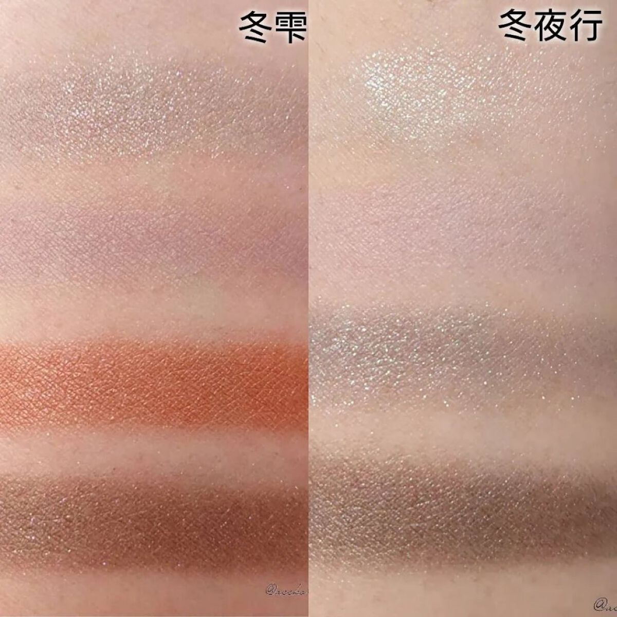 シグニチャー カラー アイズ/SUQQU/アイシャドウパレットを使ったクチコミ（3枚目）