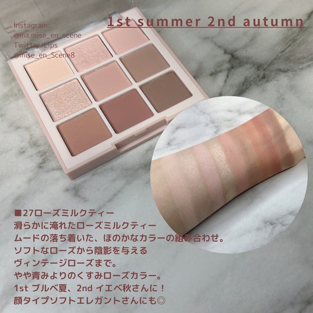 シャドウパレット/dasique/アイシャドウパレットを使ったクチコミ(2枚目)