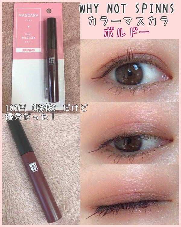 WHY NOT SPINNS マスカラ/DAISO/マスカラ by あやか🐰フォロバ(投稿ある方)