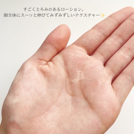 モイスチャライジングセラム/エトヴォス/美容液を使ったクチコミ(4枚目)