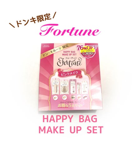 スキンティント トーンアップ パウダー(おしろい)/フォーチュン/プレストパウダーを使ったクチコミ(1枚目)