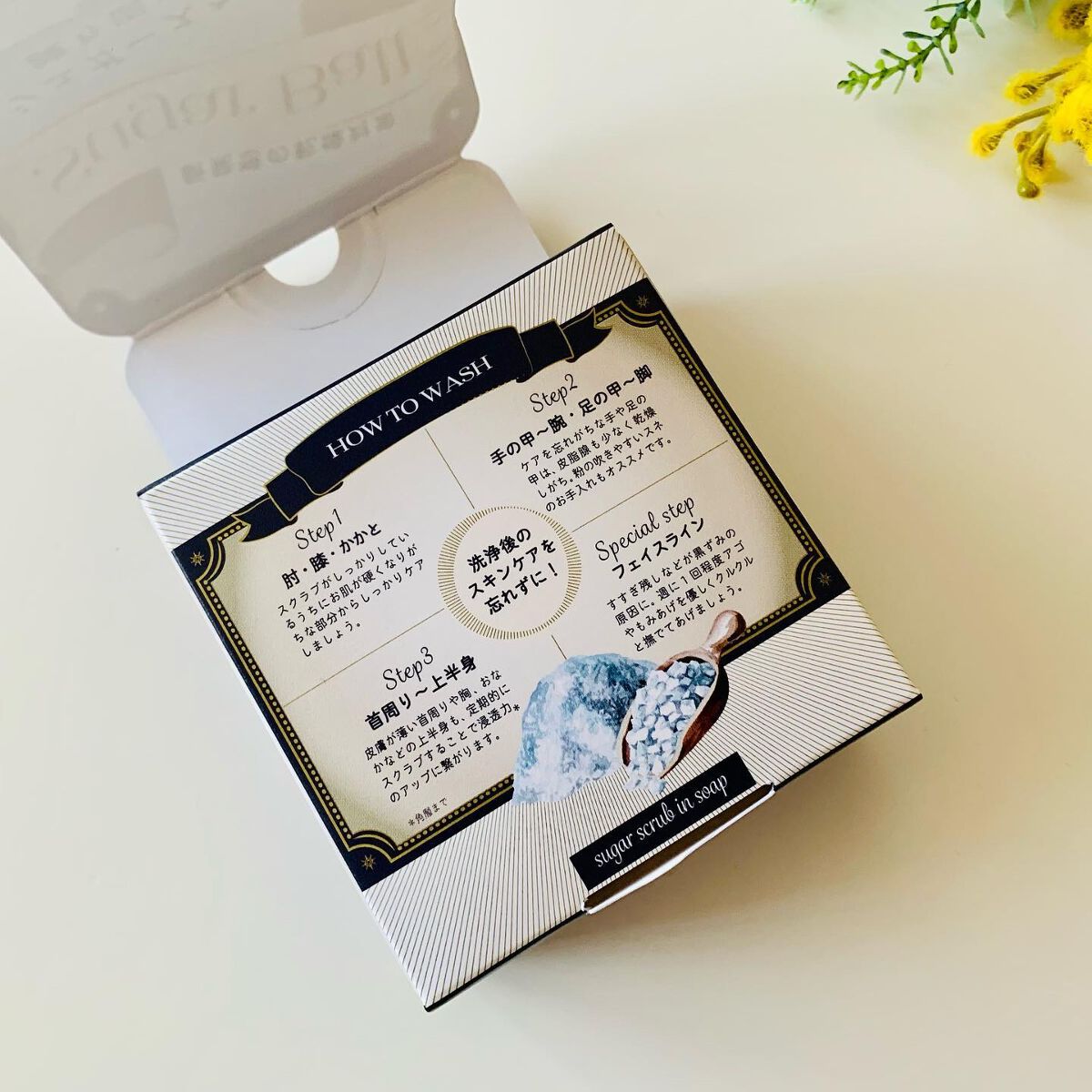 SugarBall/ペリカン石鹸/ボディ石鹸を使ったクチコミ(5枚目)