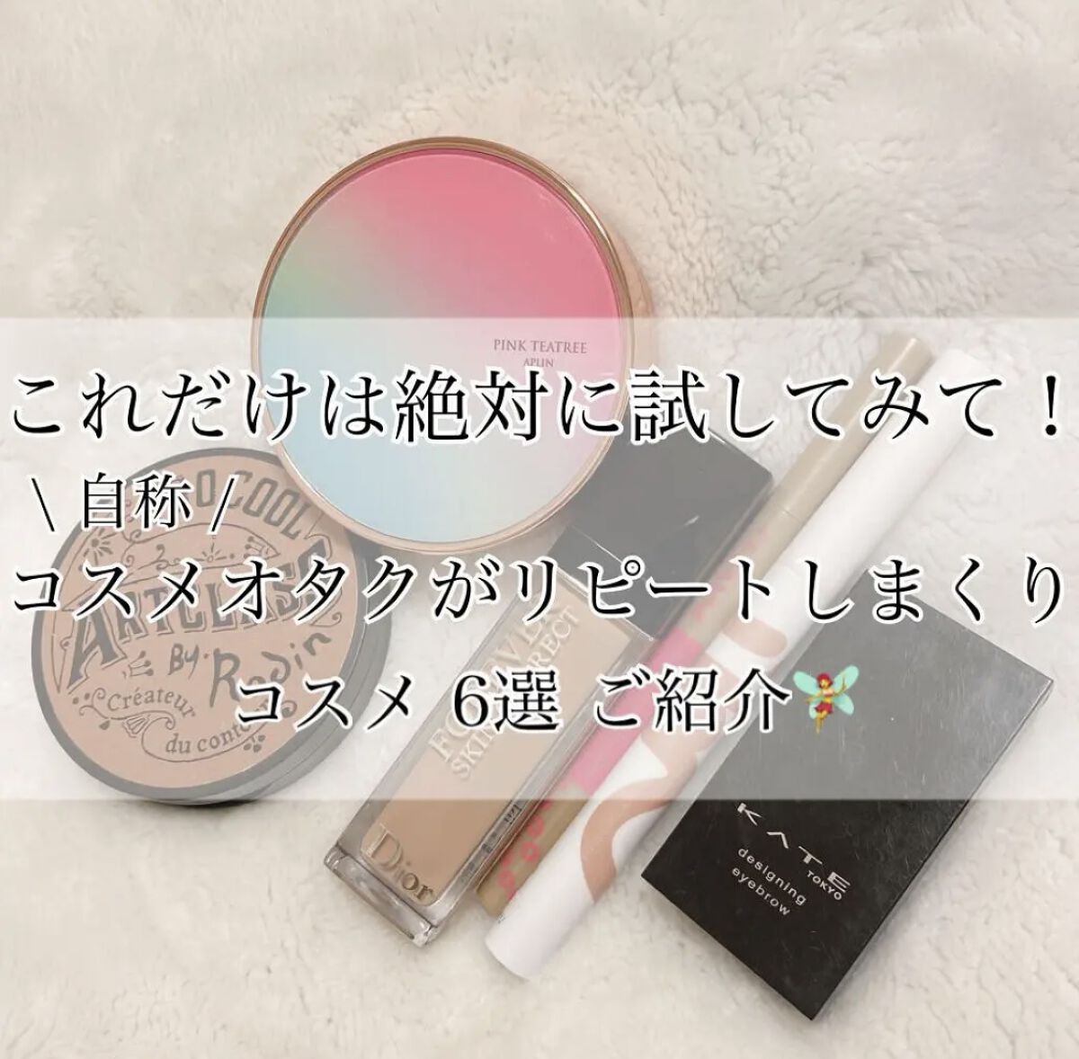 アートクラスバイロダン シェーディング/too cool for school/シェーディングを使ったクチコミ（1枚目）