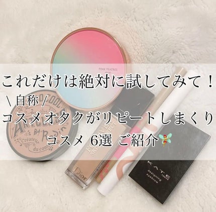 アートクラスバイロダン シェーディング/too cool for school/シェーディングを使ったクチコミ(1枚目)