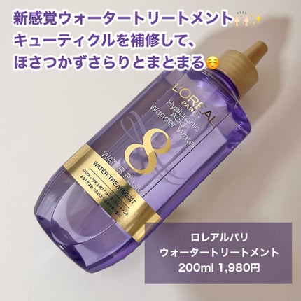 ãŠã©ãŒã¿ãŒããªãŒãã¡ã³ã/ãã¬ã¢ã« ããª/æŽãæµããã¢ããªãŒãã¡ã³ãã䜿ã£ãã¯ãã³ãïŒ2æç®ïŒ