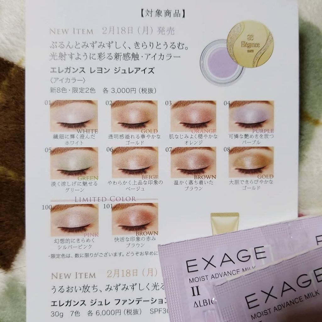 エレガンス リクイッド ルージュ ビジュー/Elégance/口紅を使ったクチコミ(4枚目)