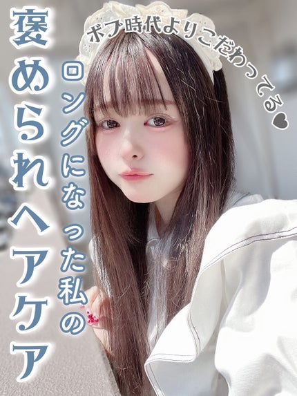 ヘアドライマイクロファイバータオル/ハホニコハッピーライフ/ヘアケアグッズを使ったクチコミ(1枚目)