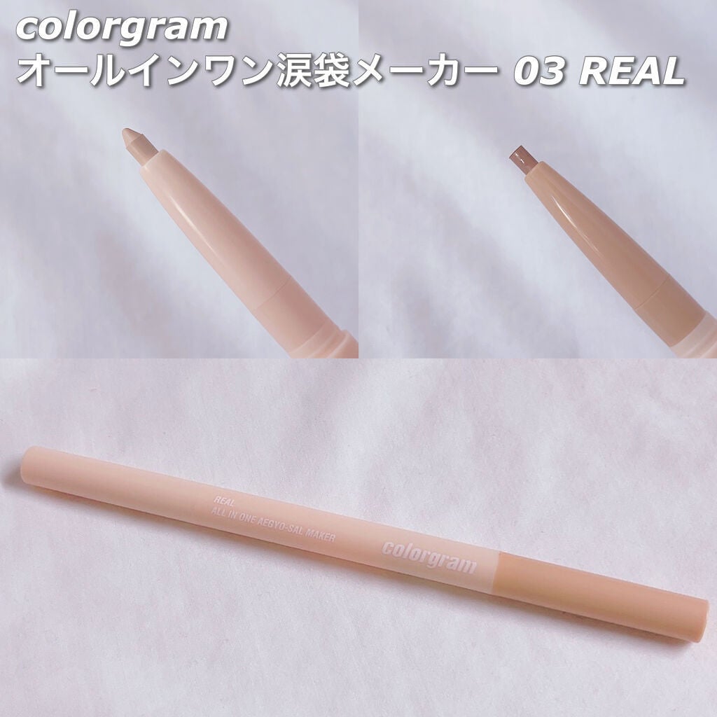 オールインワン涙袋メーカー/Colorgram/ペンシルアイライナーを使ったクチコミ(2枚目)