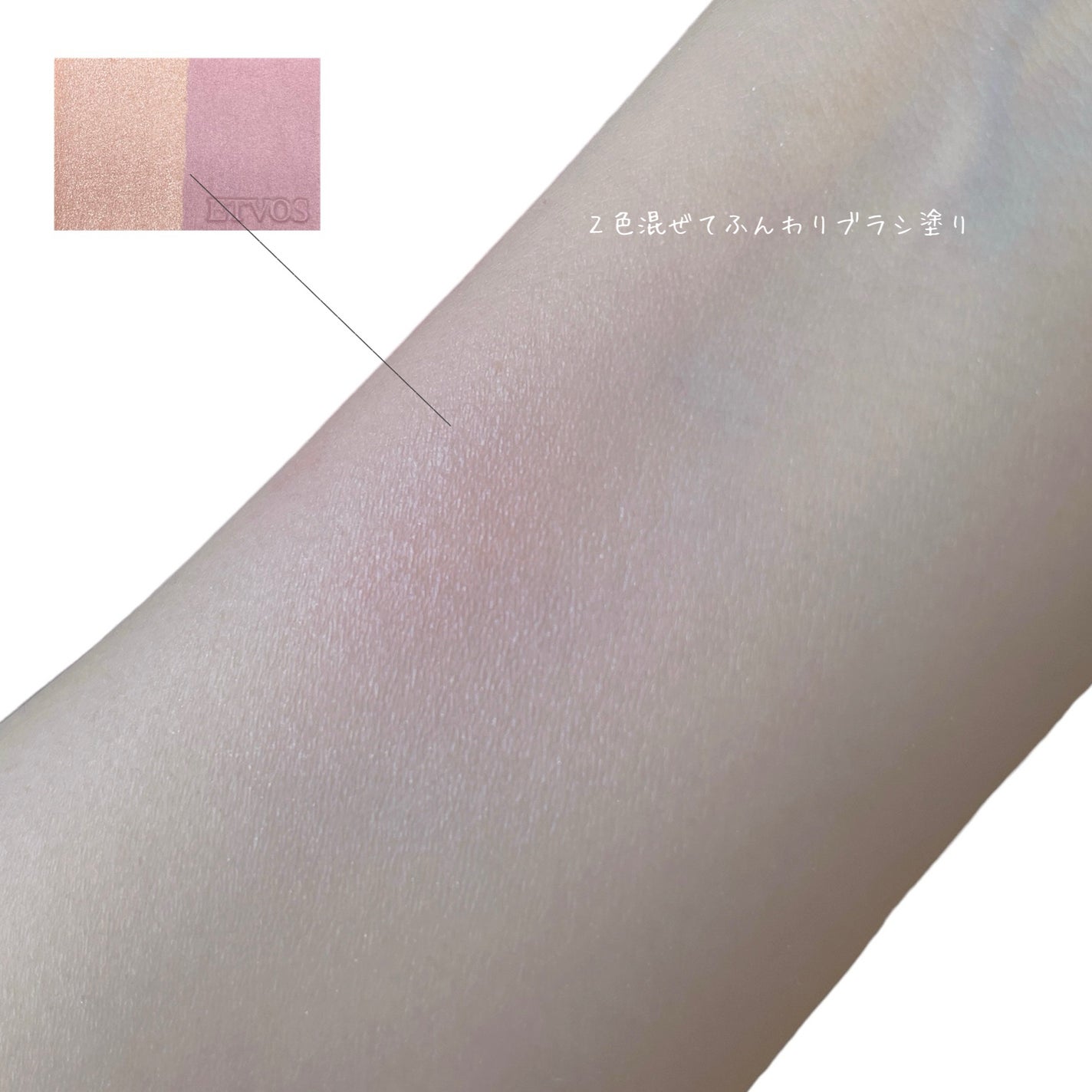 ミネラルプレストチーク/エトヴォス/パウダーチークを使ったクチコミ(5枚目)