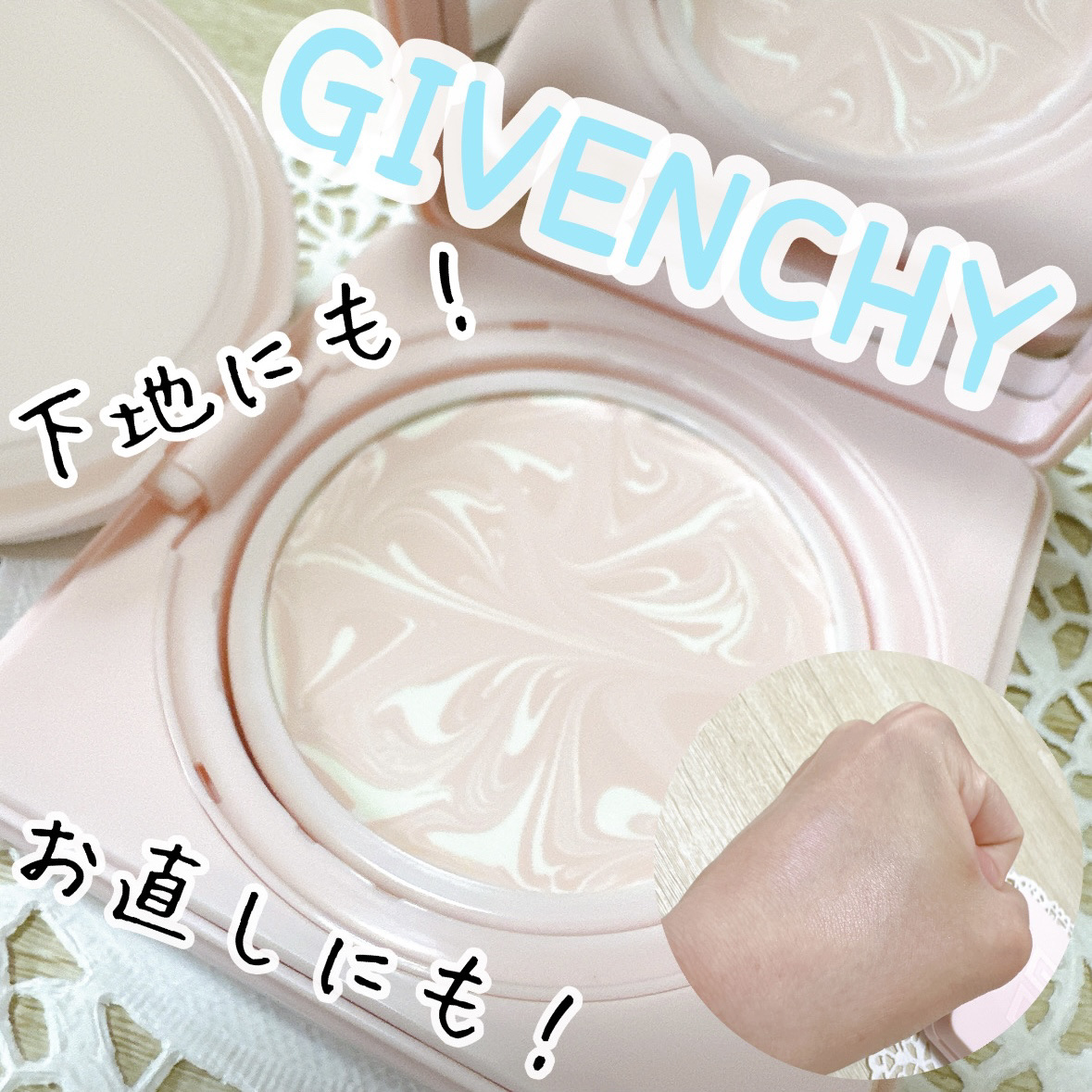 スキン PFCT コンパクト クリーム Ｎ/GIVENCHY/化粧下地を使ったクチコミ（1枚目）