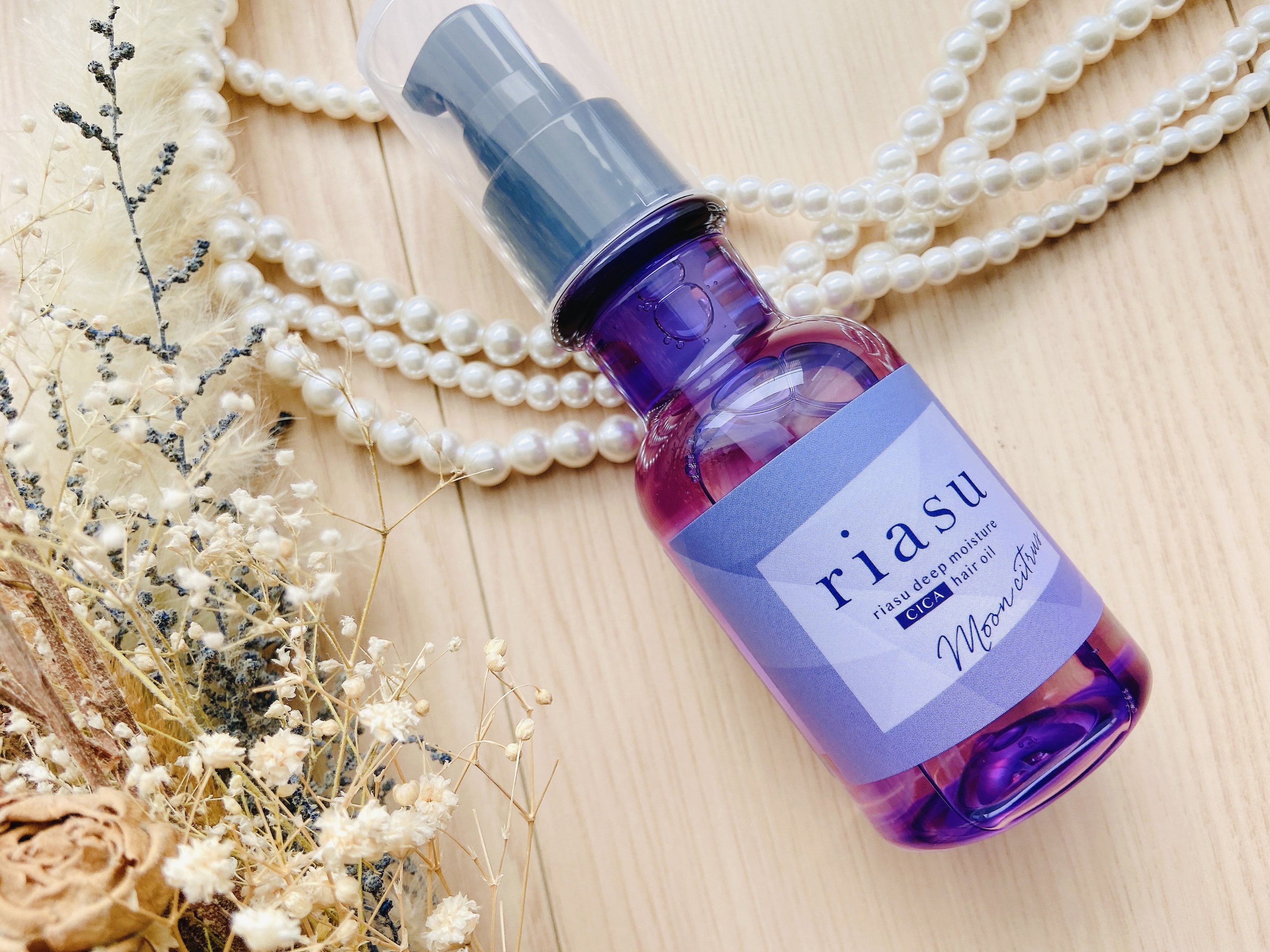 リアス ディープ モイスチャー シカ ヘアオイル/riasu/ヘアミルクを使ったクチコミ（2枚目）