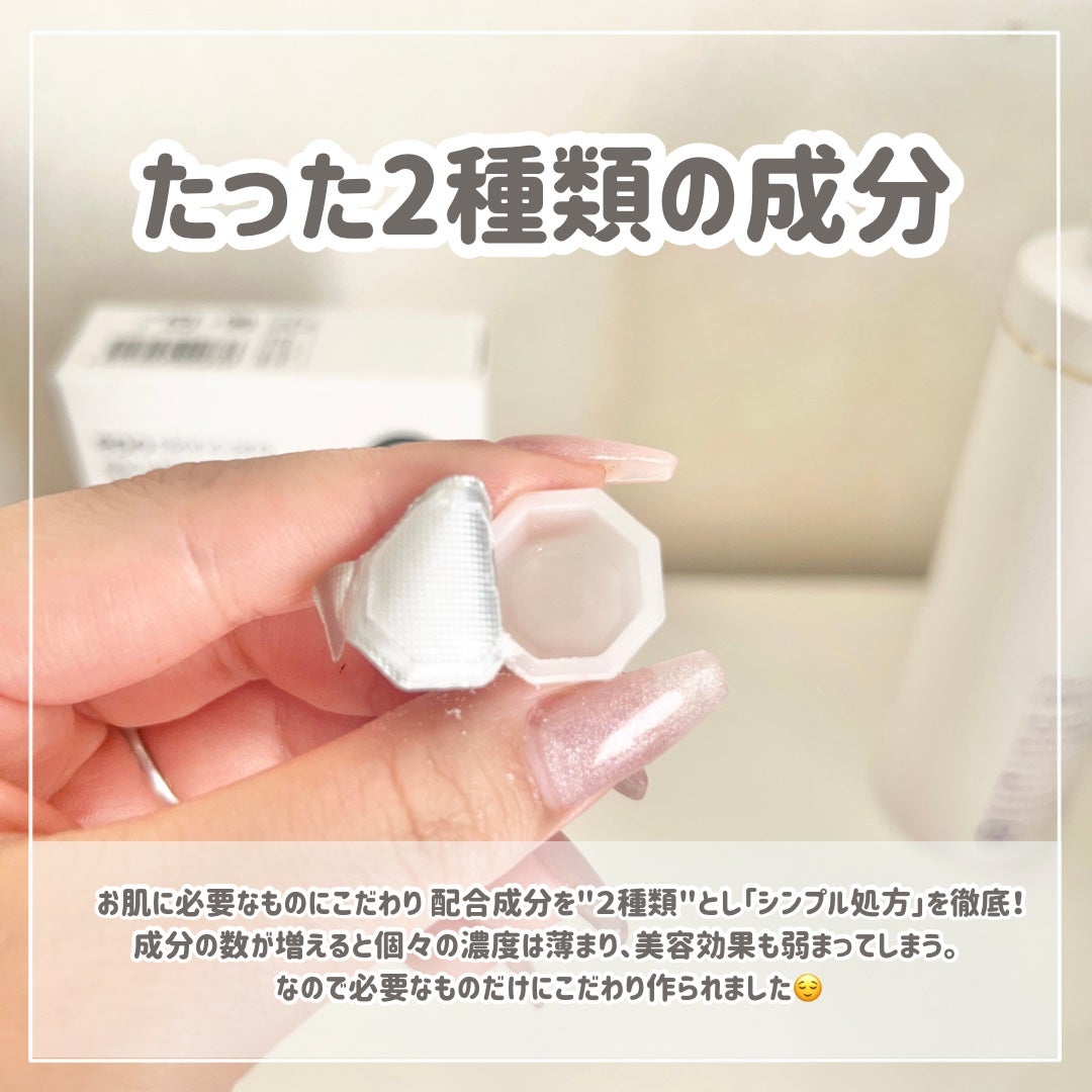 エポホワイトパウダー Vita99/epo/その他スキンケアを使ったクチコミ(4枚目)