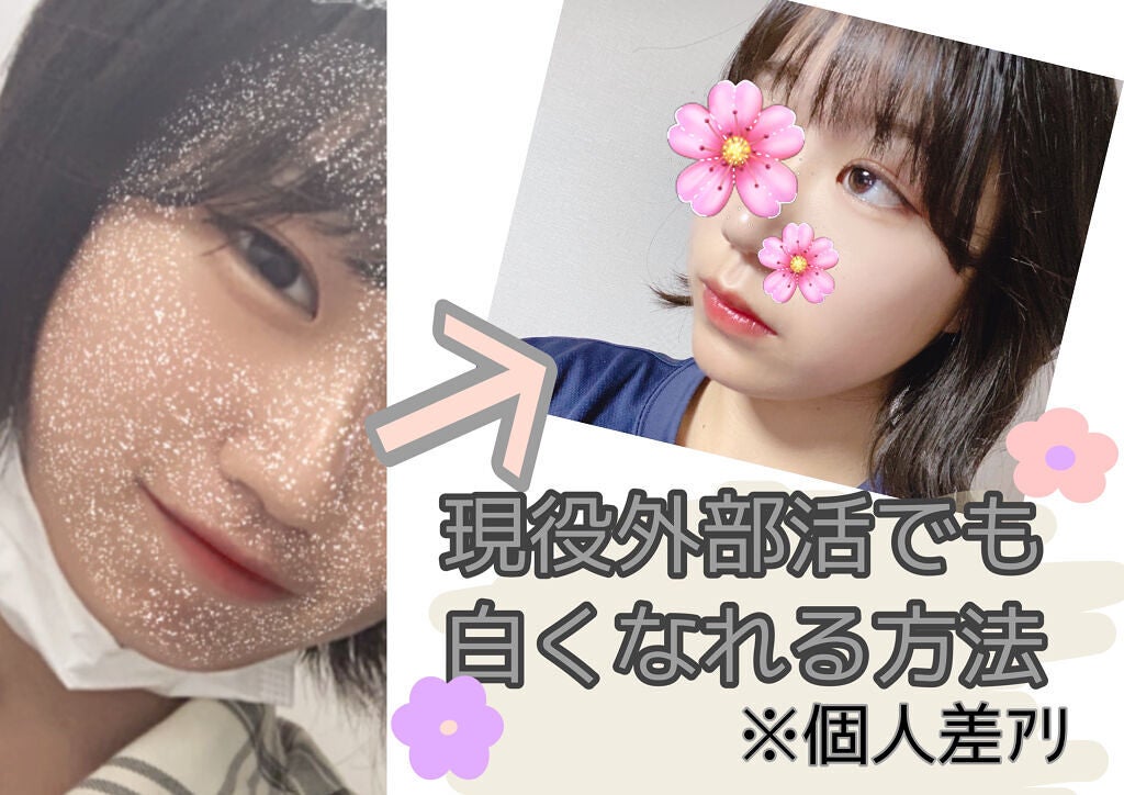 ロゼット 洗顔パスタ 荒性肌/ロゼット/洗顔フォームを使ったクチコミ(1枚目)