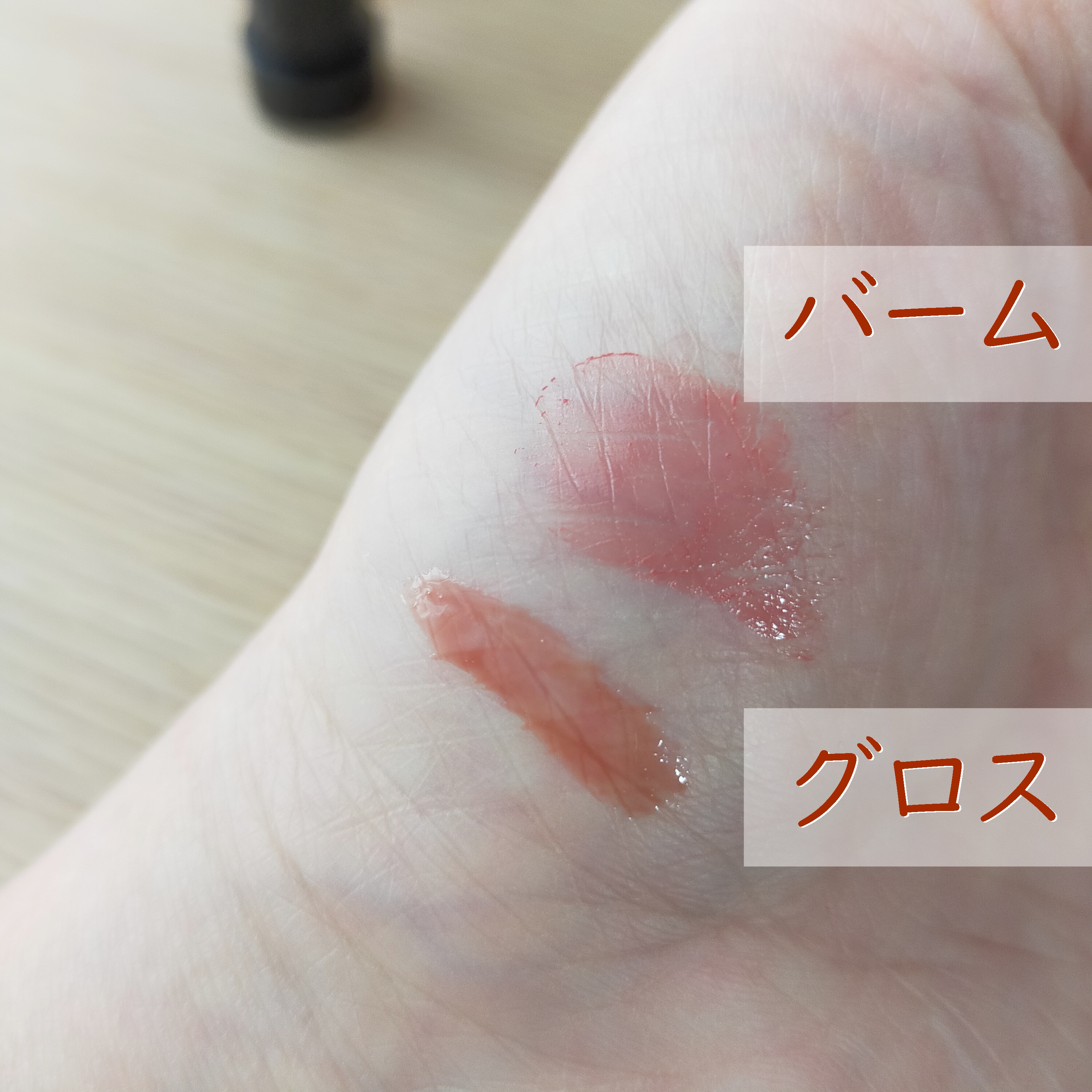 センシュアルヌードグロス/HERA/リップグロスを使ったクチコミ（3枚目）