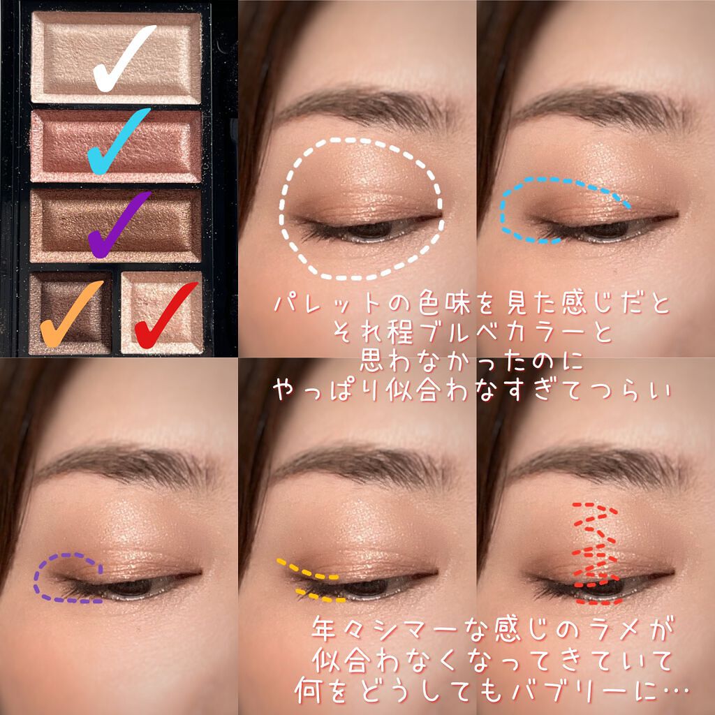 ショコラスウィート アイズ/リンメル ロンドン/アイシャドウパレットを使ったクチコミ(2枚目)