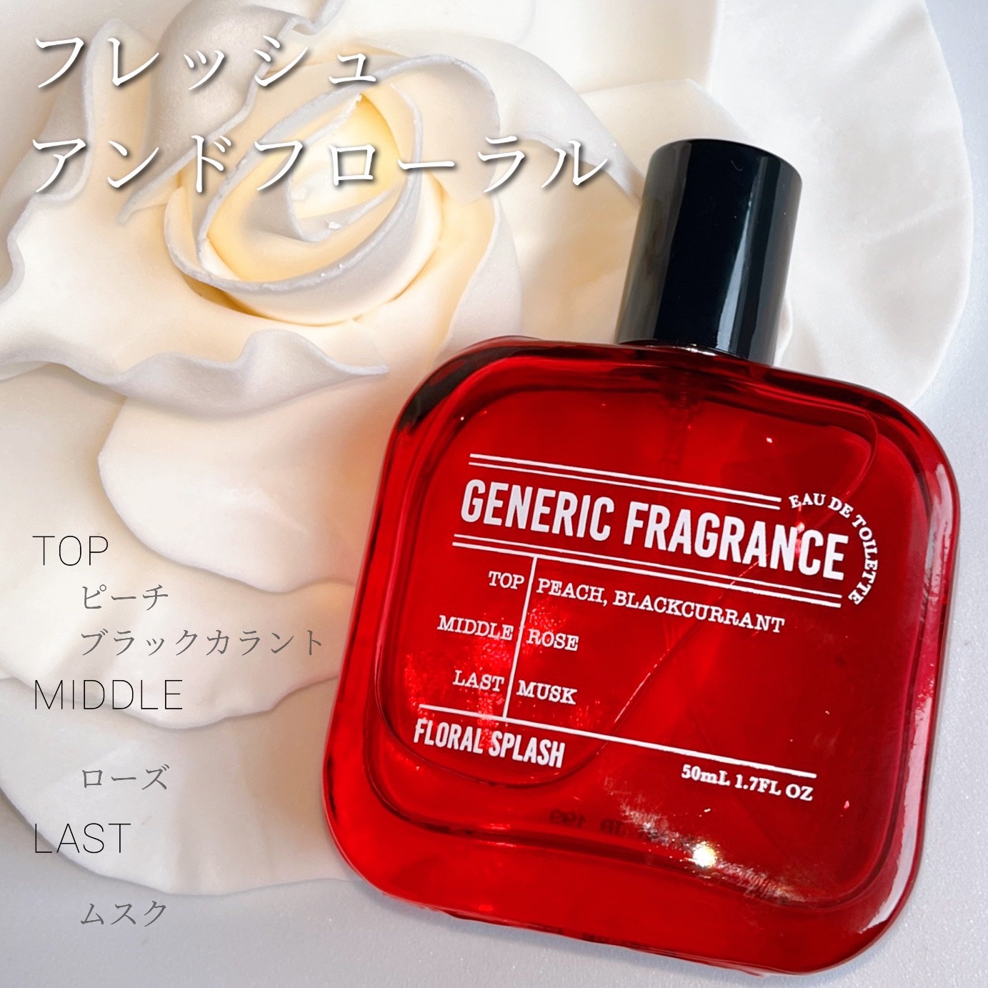 オードトワレ スウィートジャスミン/GENERIC FRAGRANCE/香水(レディース)を使ったクチコミ（3枚目）