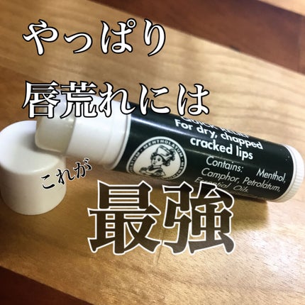 薬用リップスティックXD/メンソレータム/リップクリームを使ったクチコミ(1枚目)