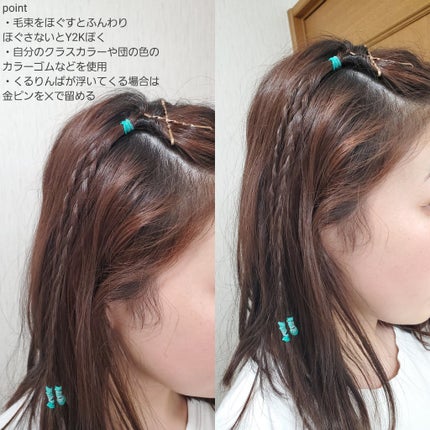 を使ったクチコミ(3枚目)