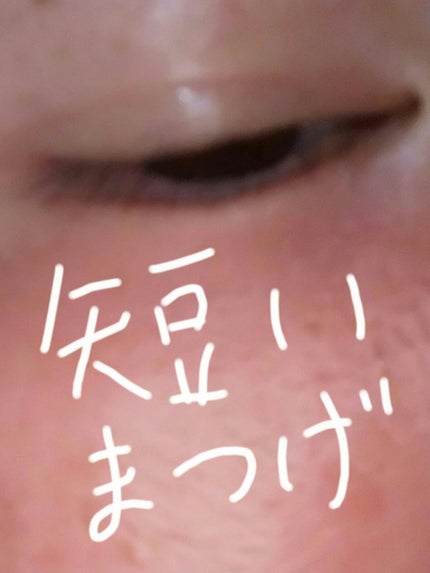 ハンオールフィックスマスカラ/rom&nd/マスカラを使ったクチコミ(1枚目)