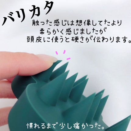 リッチモイスト バターとリッチオイルのツヤツヤヘアオイル/AHALO BUTTER/ヘアオイルを使ったクチコミ(2枚目)