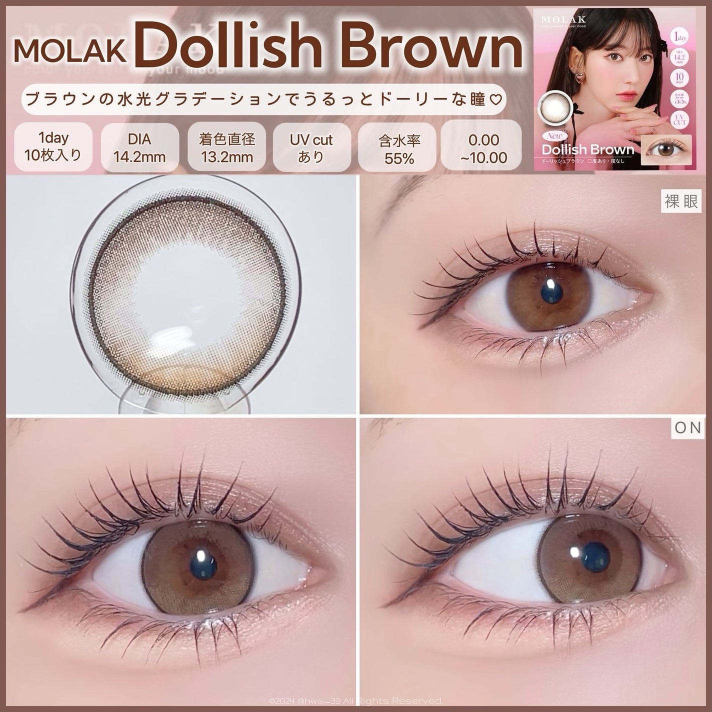 ビュームワンデー/ビューム/ワンデー(1DAY)カラコンを使ったクチコミ(6枚目)