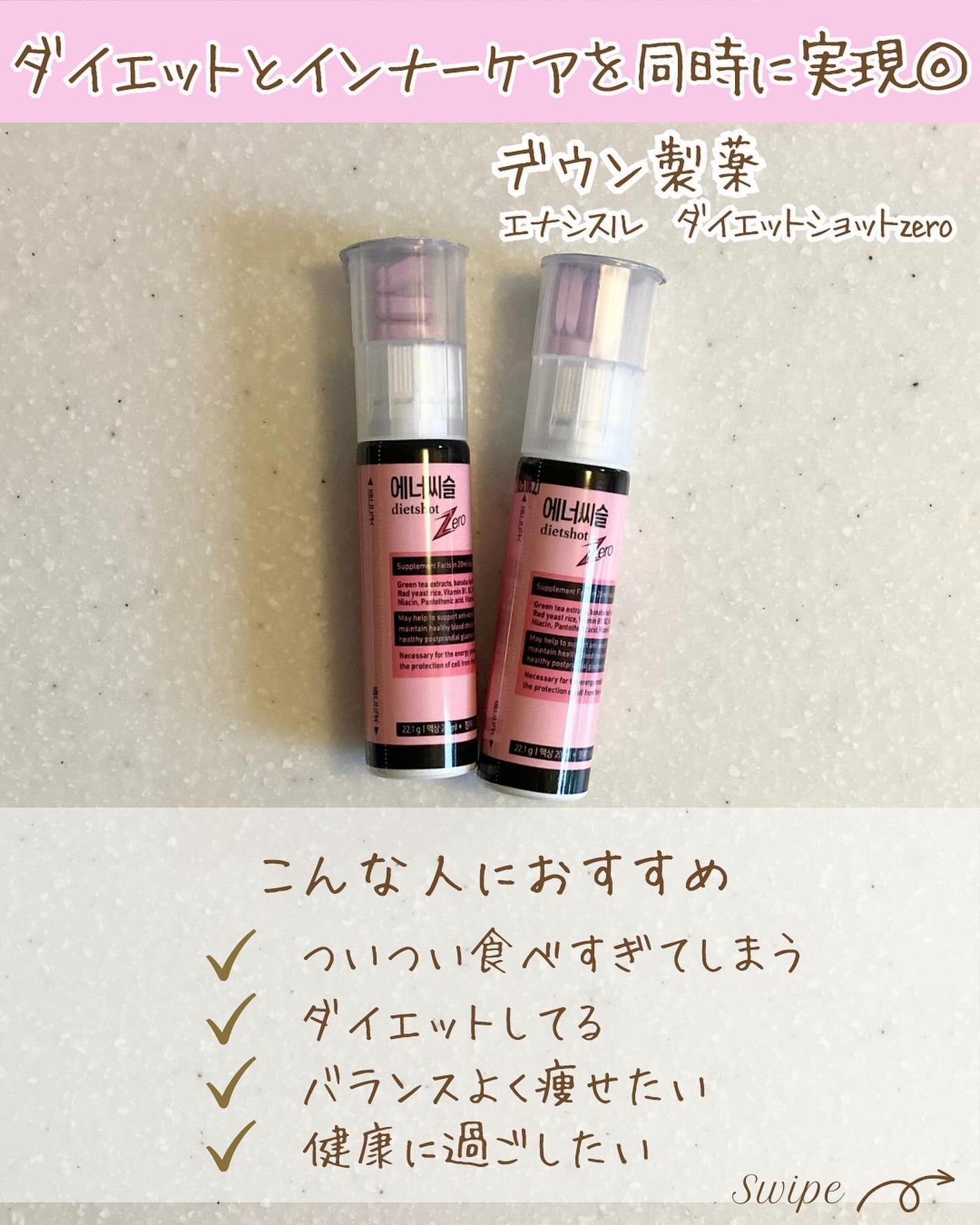 つや子 on LIPS 「『水なし1秒エネルギー補給🔥飲むビタミン🥰』→他の投稿はこちら..」(4枚目)