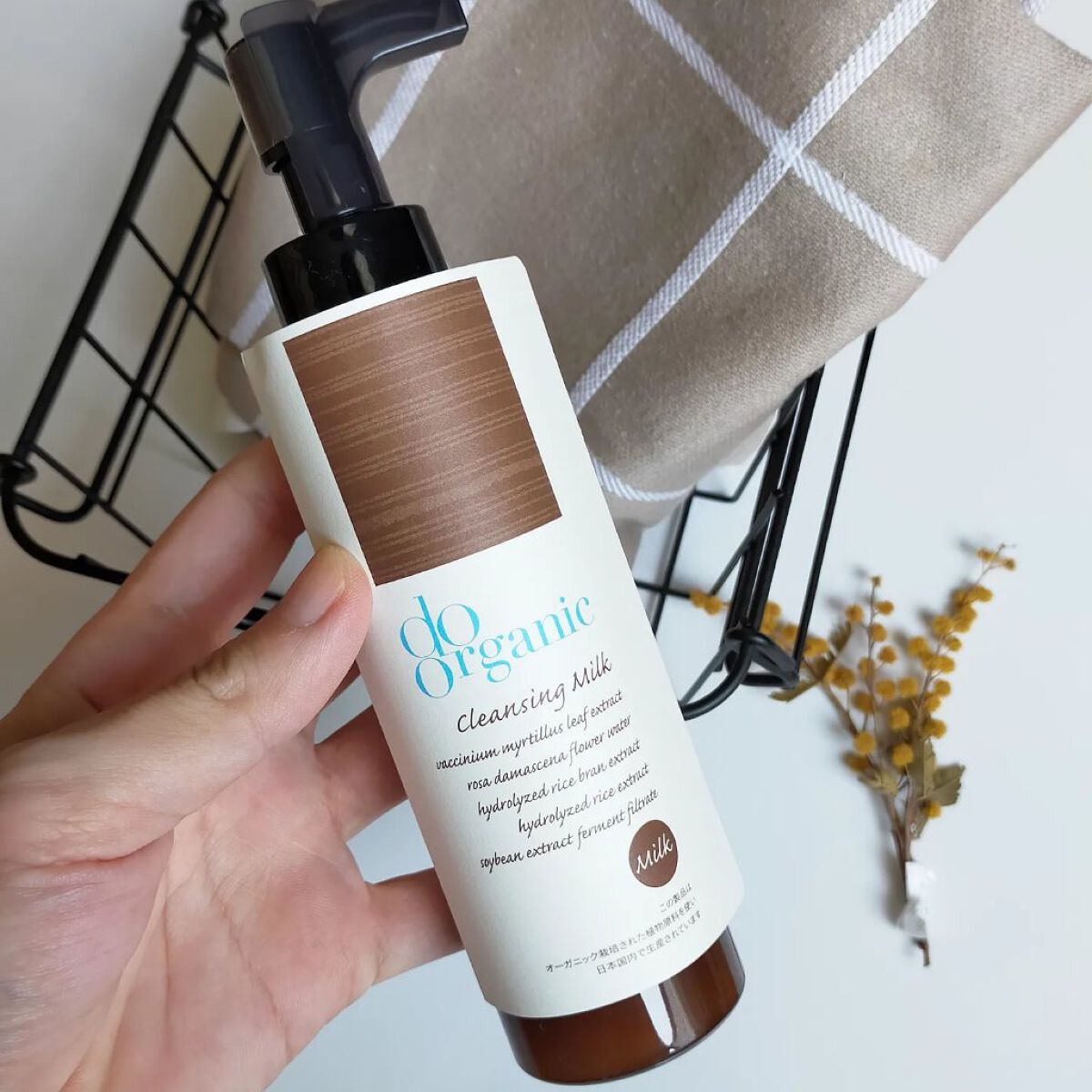 クレンジング ミルク/ドゥーオーガニック/ミルククレンジングを使ったクチコミ（3枚目）