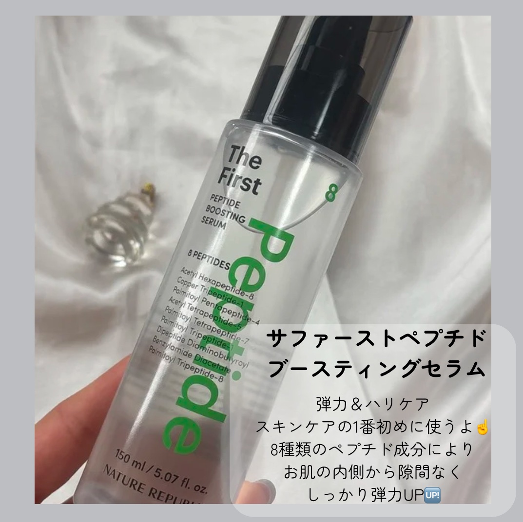 インテンスマルチコラーゲンムチンデイリーマスク/ネイチャーリパブリック/シートマスク・パックを使ったクチコミ（2枚目）