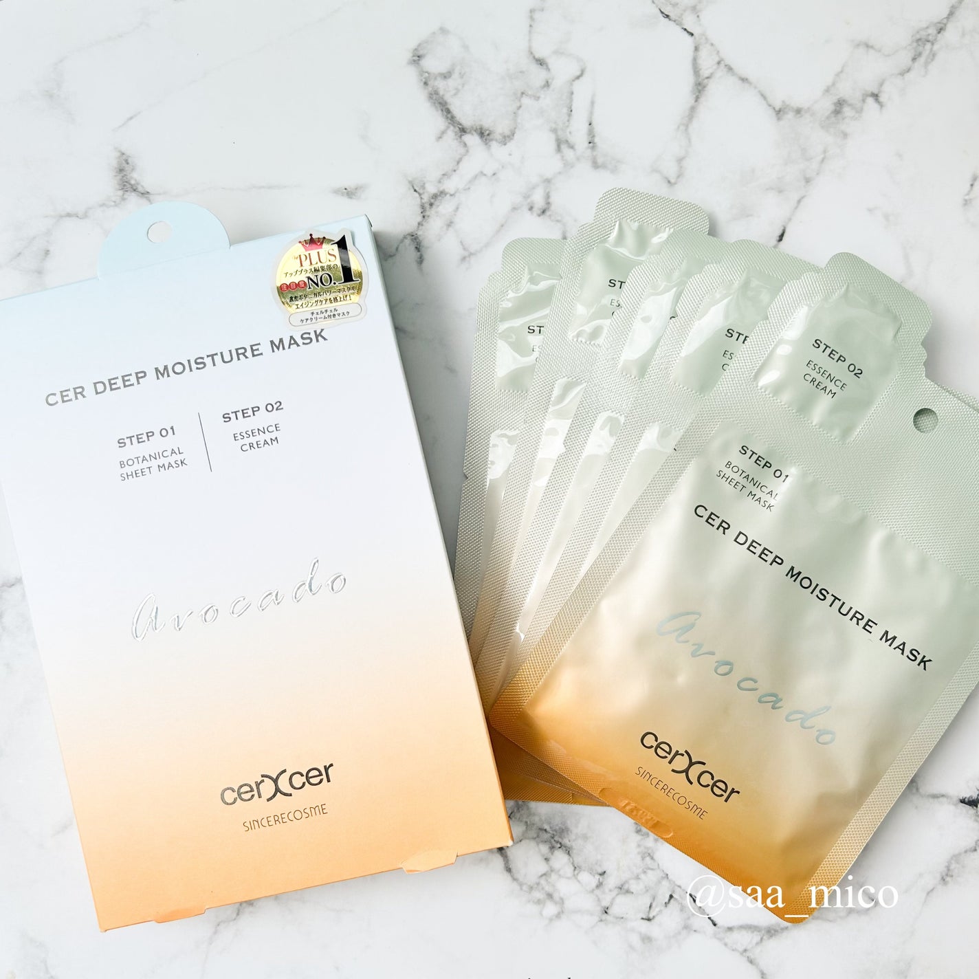 ディープモイスチャー マスク (ケアクリーム付き)/cerXcer/シートマスク・パックを使ったクチコミ(3枚目)