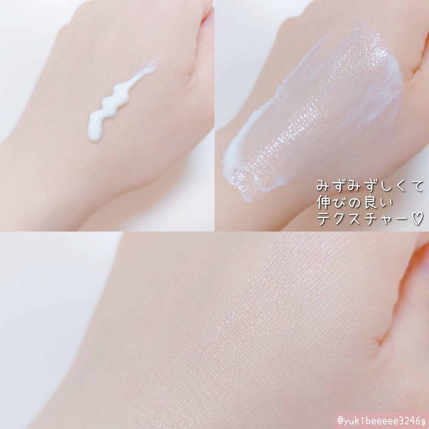 ミルクシスルリペアシカサンスクリーンプラス/BANOBAGI/日焼け止めミルクを使ったクチコミ(3枚目)