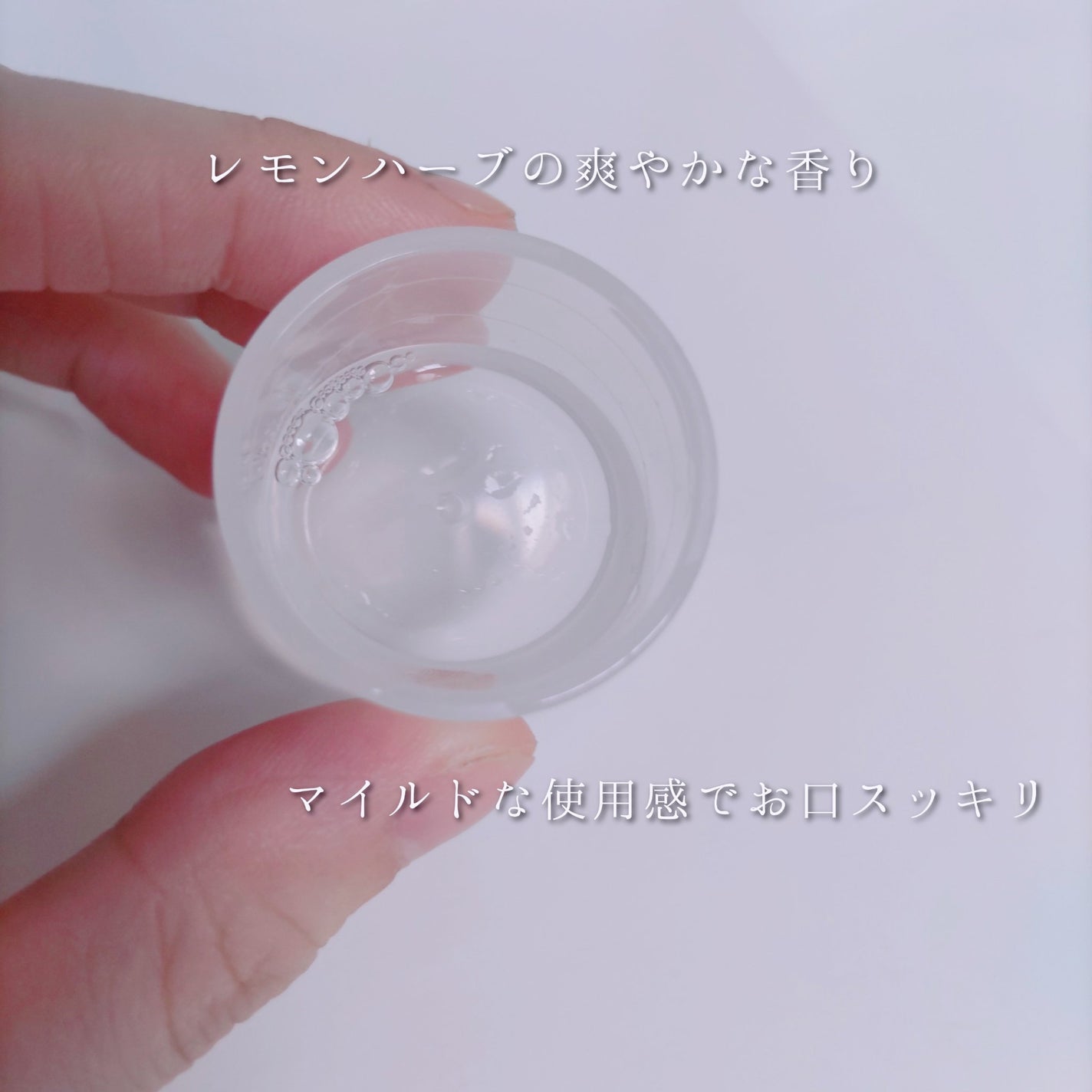 メイクブレス マウスウォッシュ/MAKE BREATH/マウスウォッシュ・スプレーを使ったクチコミ(6枚目)