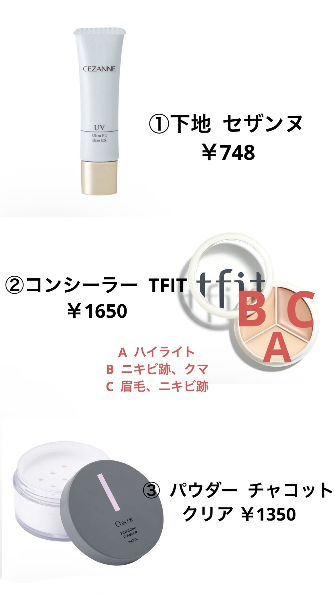 UR GLAM　EYEBROW POWDER/U R GLAM/パウダーアイブロウを使ったクチコミ（2枚目）