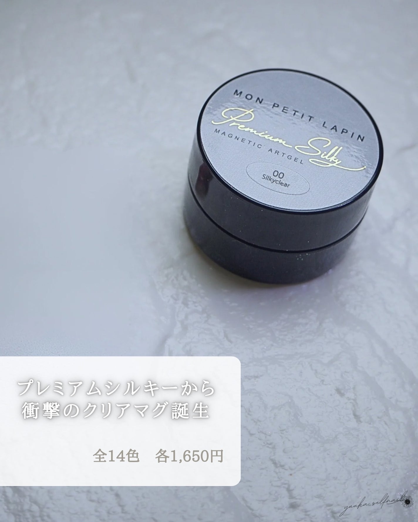 ゆうか🌻LIPSパートナー on LIPS 「クリアマグで秋先取り @mon.petit.lapin03第2..」(2枚目)