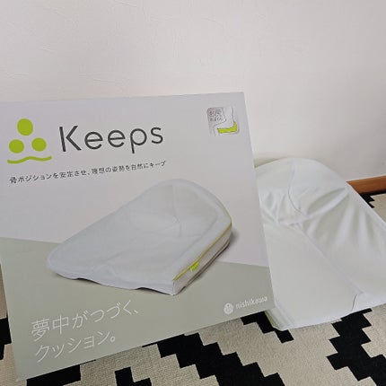 Keeps<キープス> クッション/nishikawa/その他を使ったクチコミ(1枚目)