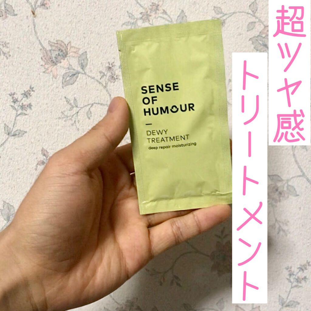 「センス・オブ・ヒューモア」から「デューイトリートメント」！

このトリートメント、めちゃくちゃツヤが出る！
アルガンオイルをたっぷりと使った、すごく贅沢なトリートメントですね！

香りもシャンプー同様、ホテルのロビーっぽい上品な香り。
あ