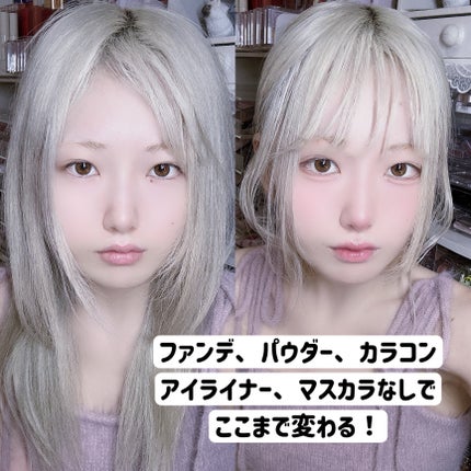 セカンドスキンカバーコンシーラー/hince/リキッドコンシーラーを使ったクチコミ(7枚目)