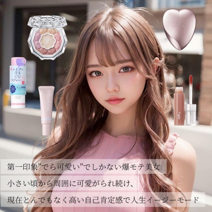 紫外線予報 メイクを守るUVスプレーM/紫外線予報/日焼け止めミスト・スプレーを使ったクチコミ(2枚目)