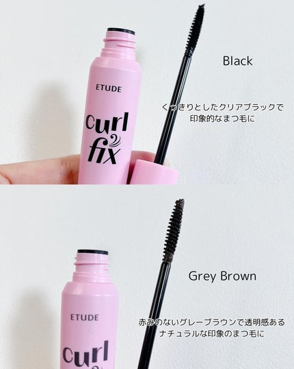 マスカラフィクサー パーフェクトラッシュ/ETUDE/マスカラ下地を使ったクチコミ(5枚目)