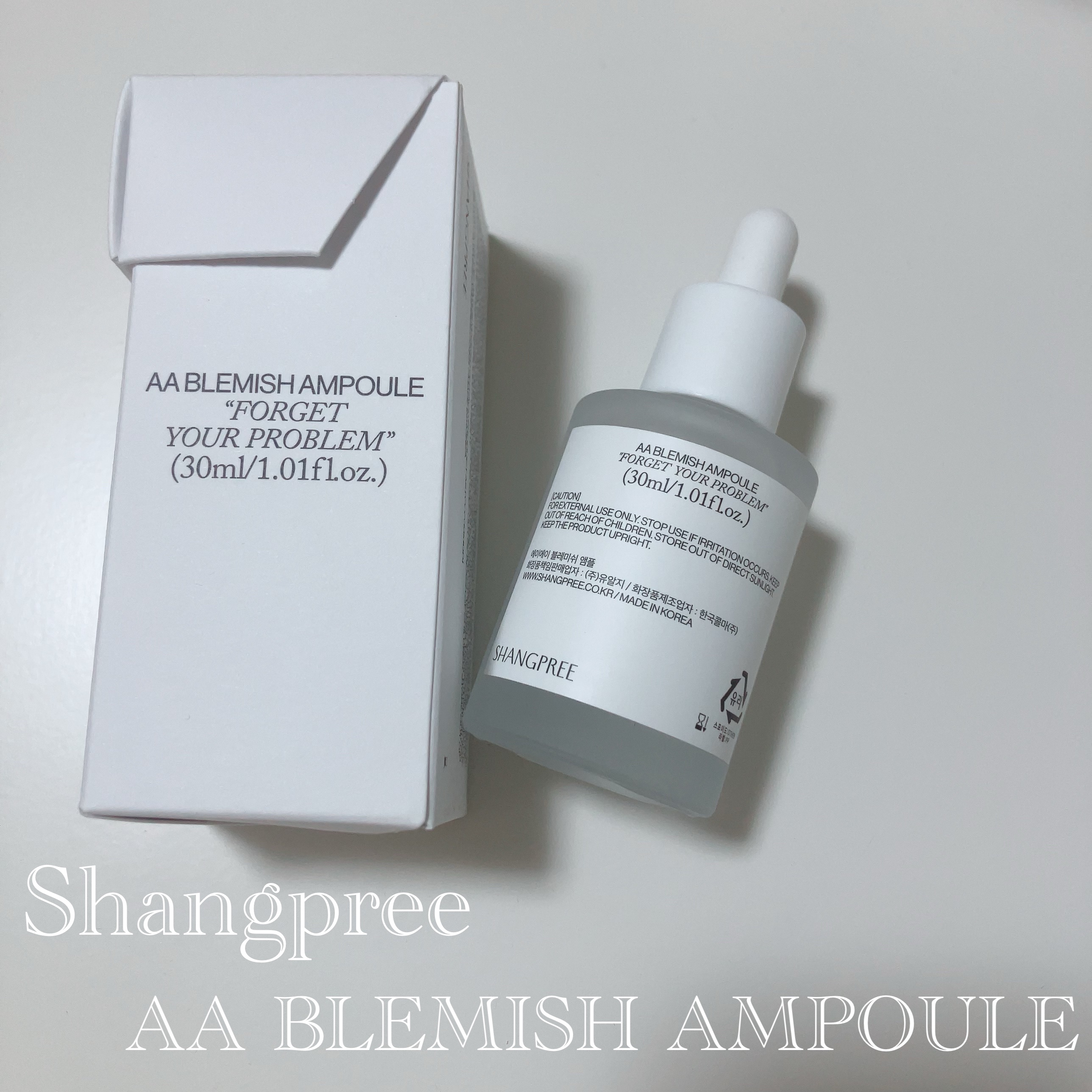 AAブレミッシュセラム/Shangpree/美容液を使ったクチコミ（1枚目）