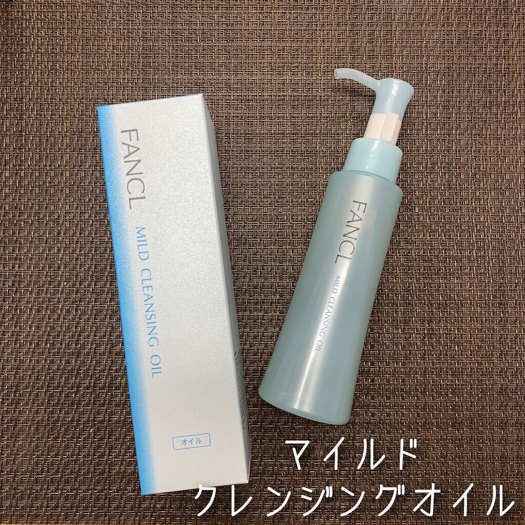 マイルドクレンジング オイル/ファンケル/オイルクレンジングを使ったクチコミ(2枚目)