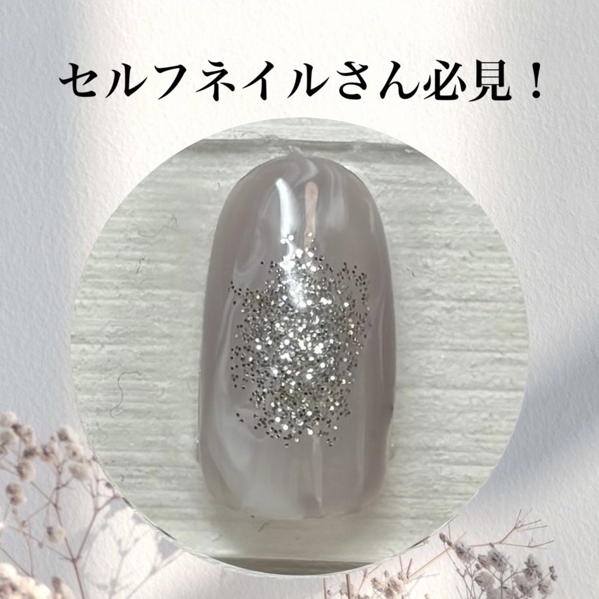 BRG ジェルネイル/DAISO/ジェルネイルを使ったクチコミ（1枚目）