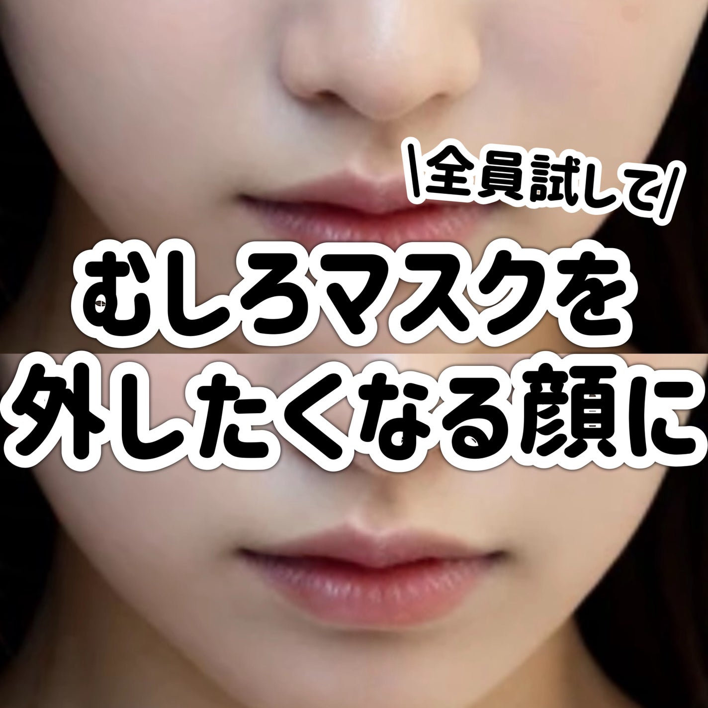 ハトムギ保湿ジェル(ナチュリエ スキンコンディショニングジェル)/ナチュリエ/美容液を使ったクチコミ(2枚目)