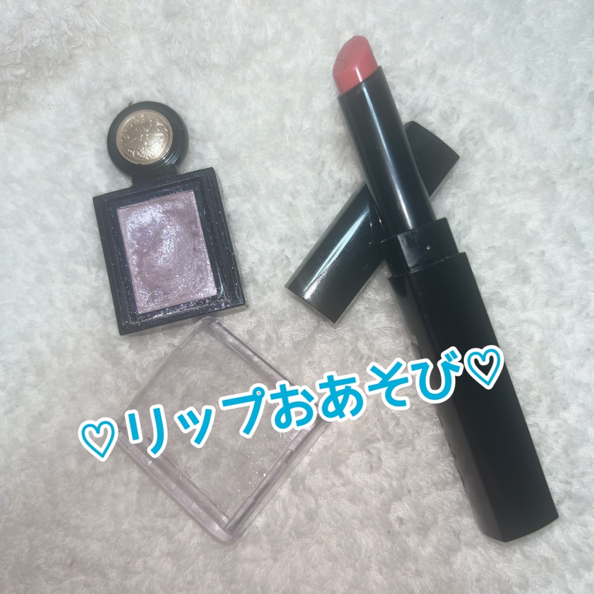 メルティンググロウリップバーム/Dinto/リップバームを使ったクチコミ（1枚目）