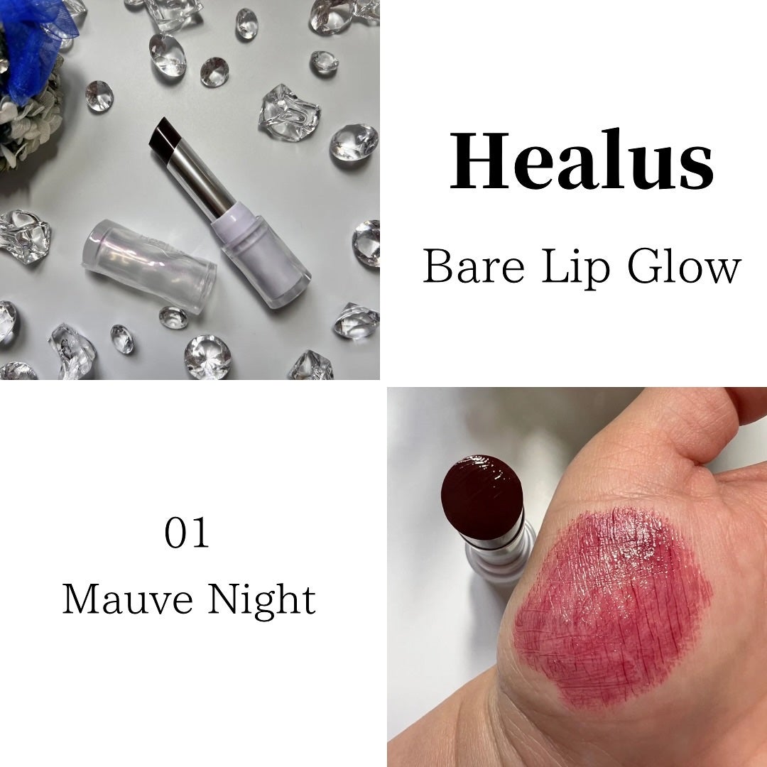 ベアリップグロー/Healus/口紅を使ったクチコミ(2枚目)