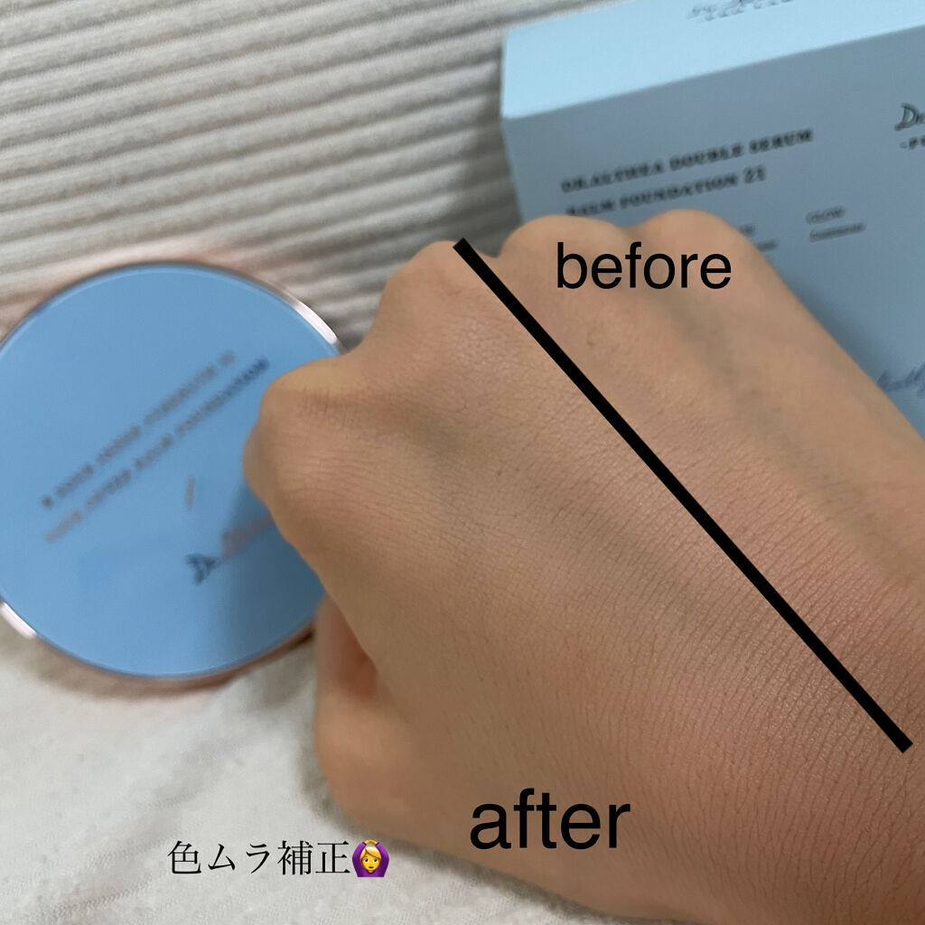 ダブル セラム バーム ファンデーション/Dr.Althea/クリーム・エマルジョンファンデーションを使ったクチコミ（2枚目）