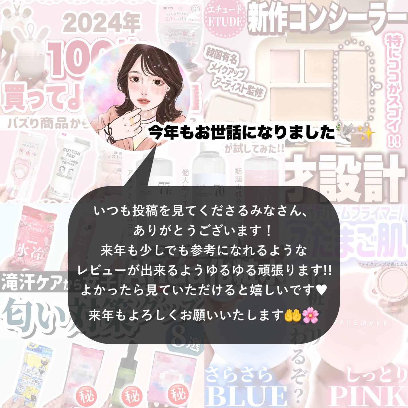 3Dパフ/セリア/パフ・スポンジを使ったクチコミ(7枚目)