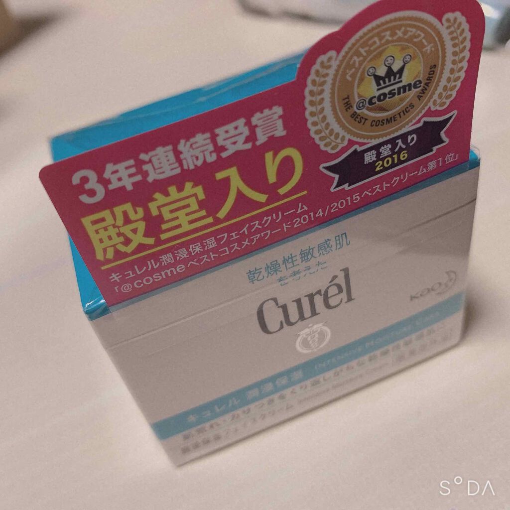 潤浸保湿 フェイスクリーム/キュレル/フェイスクリームを使ったクチコミ(2枚目)