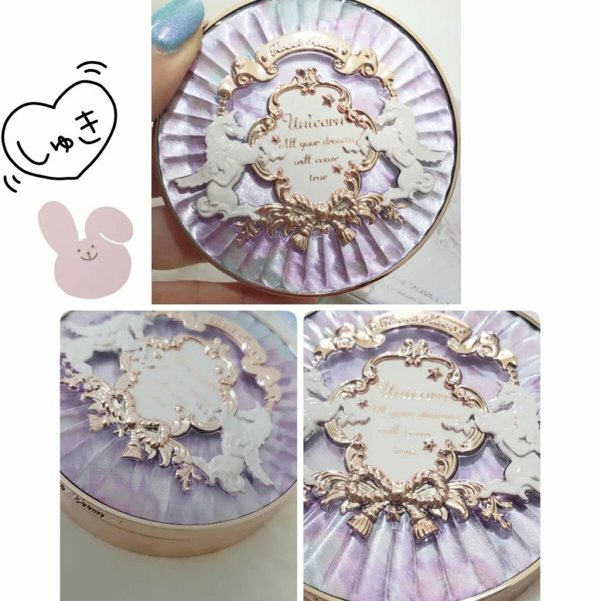 クリスタルユニコーンシリーズリップグロス/FlowerKnows/リップグロスを使ったクチコミ（2枚目）